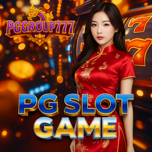 pg slot game มือถือ เล่นง่าย ทุกที่ทุกเวลา