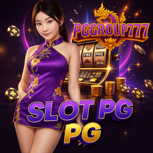 slot pg เว็บตรง เล่นง่าย แตกหนัก