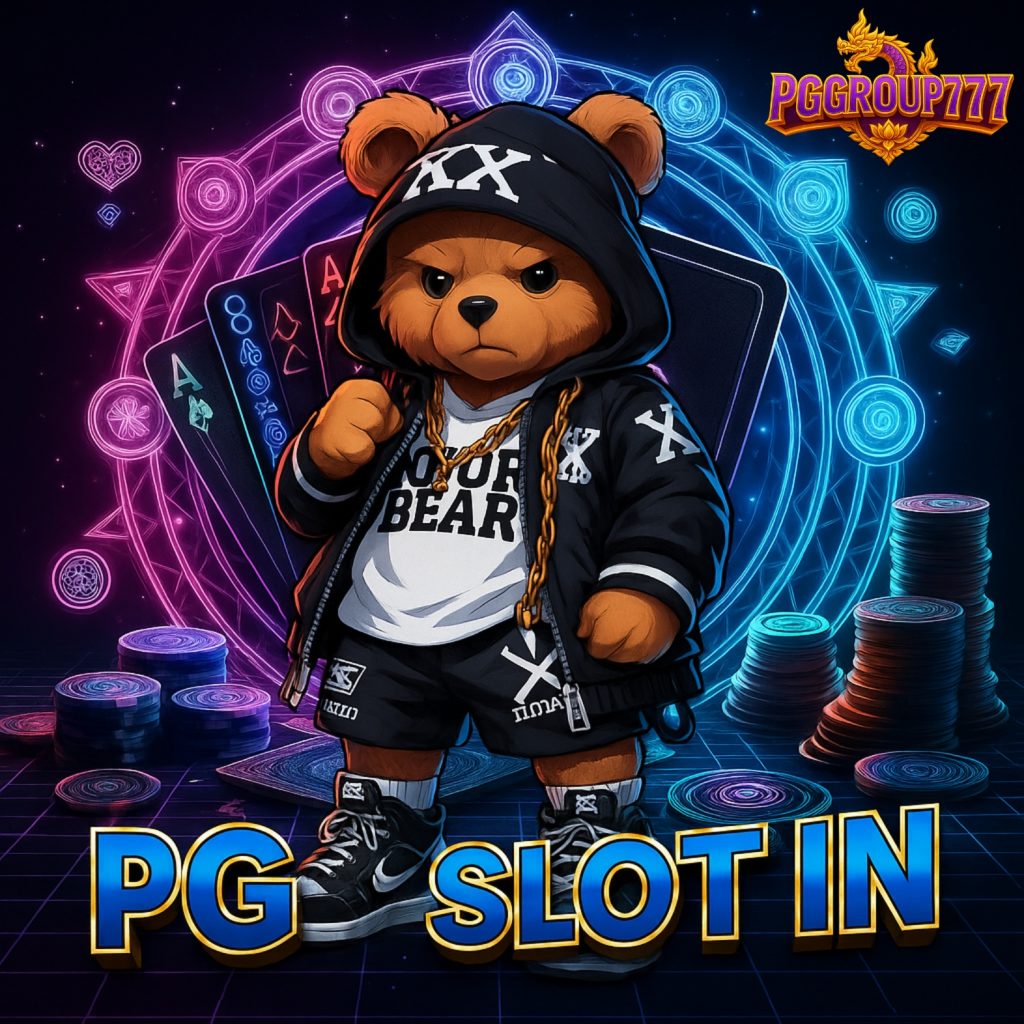 pg slot in เกมใหม่มาแรง เล่นฟรี