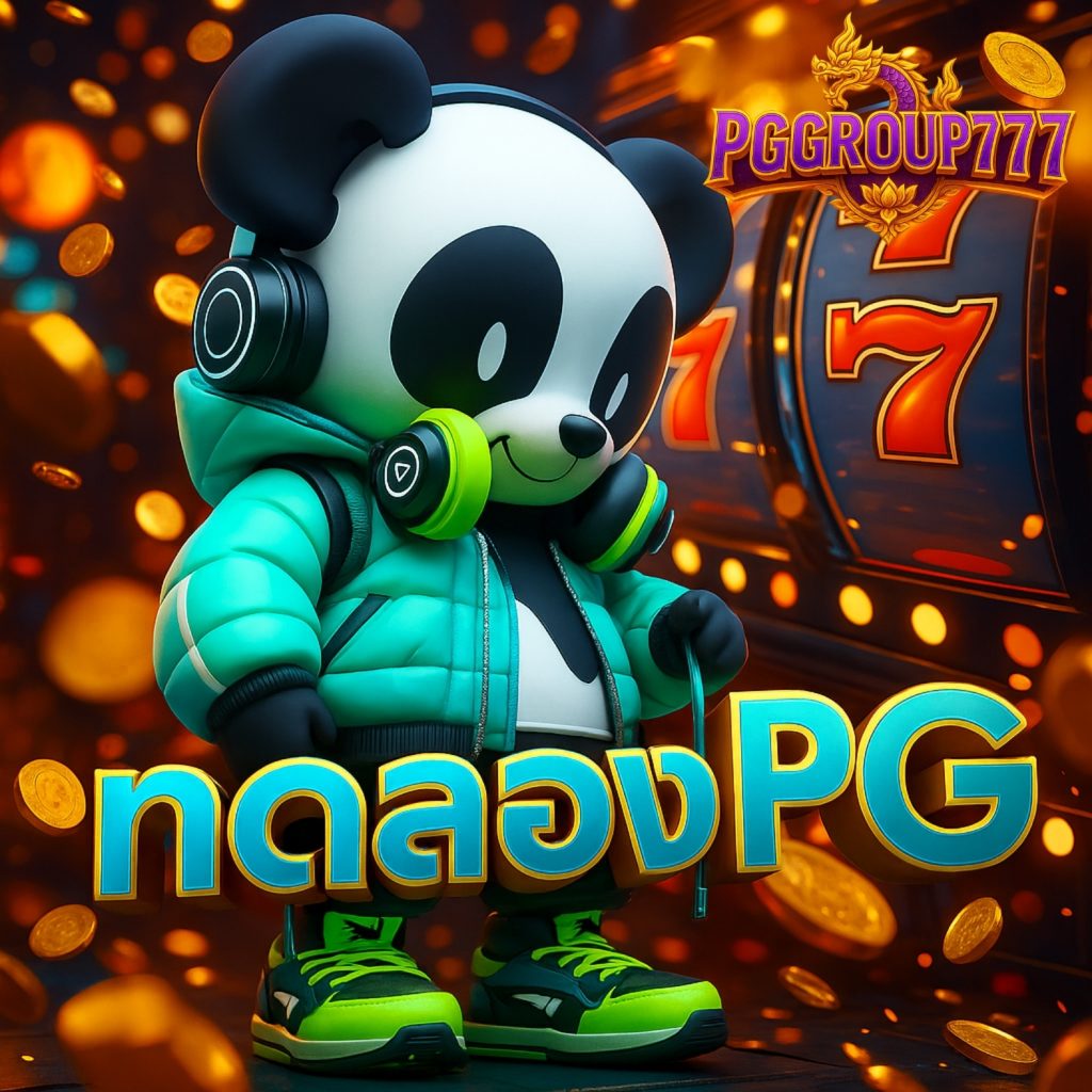 ทดลองpg เว็บใหญ่ รวมเกมสล็อตยอดนิยม